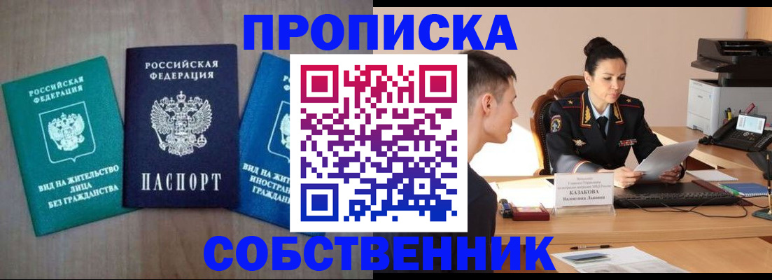 регистрация для школы в Кондрово
